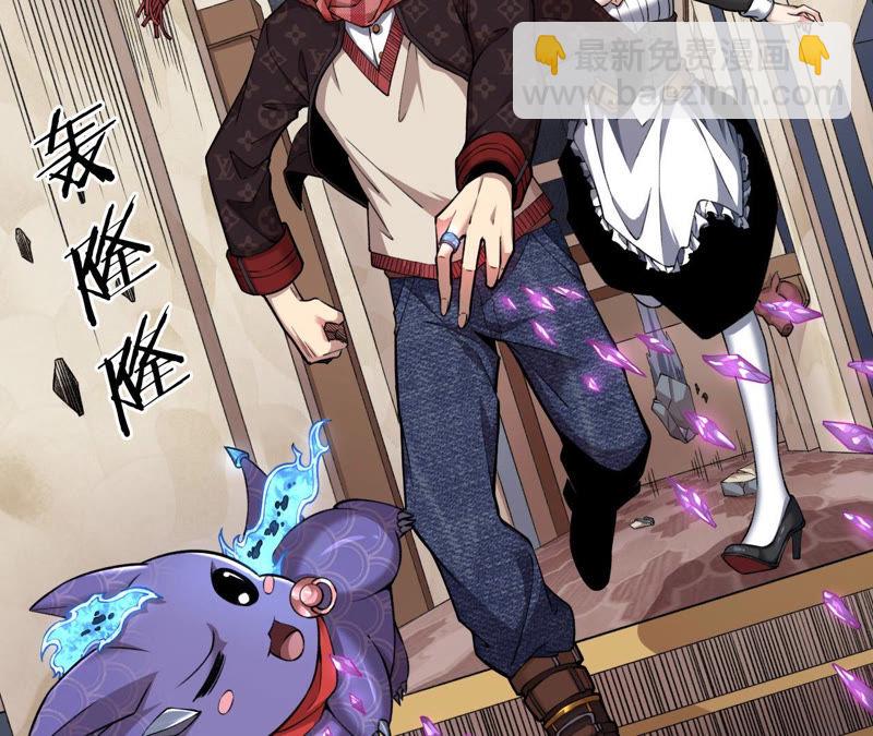 地表最強交易師 - 第12話 尋找歐文其二(1/2) - 6