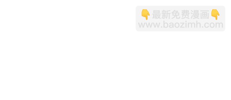 地表最強交易師 - 第12話 尋找歐文其二(1/2) - 1