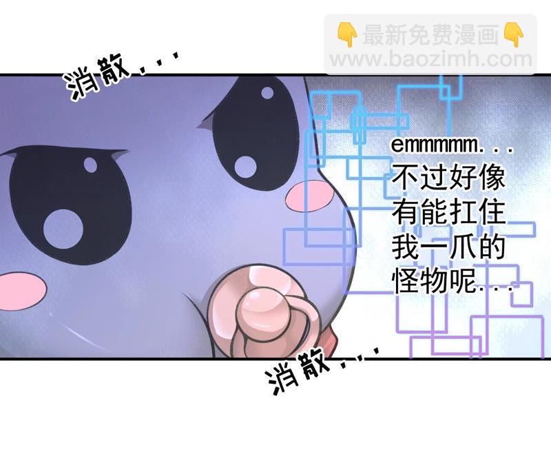 地表最強交易師 - 第12話 尋找歐文其二(1/2) - 5