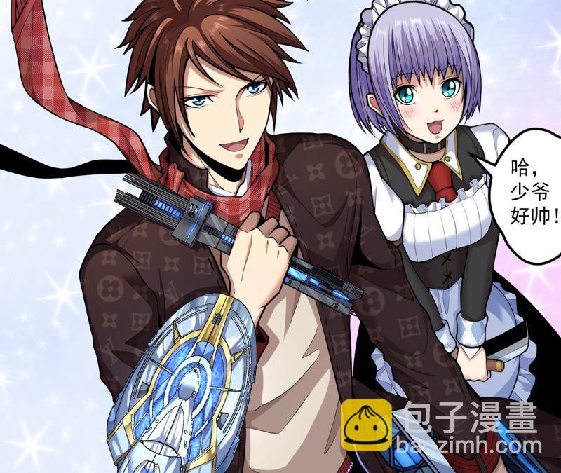 地表最強交易師 - 第12話 尋找歐文其二(1/2) - 2