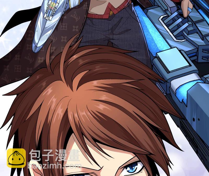 地表最強交易師 - 第12話 尋找歐文其二(1/2) - 3