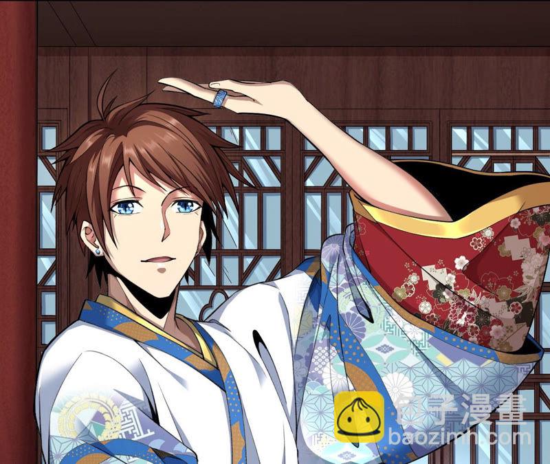 地表最強交易師 - 第12話 尋找歐文其二(1/2) - 4