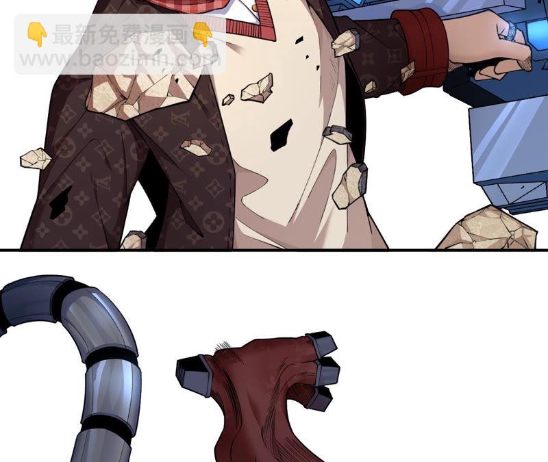 地表最強交易師 - 第12話 尋找歐文其二(1/2) - 3