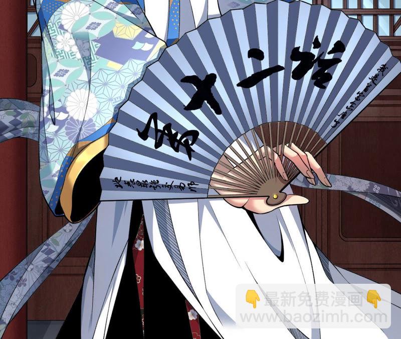 地表最強交易師 - 第12話 尋找歐文其二(1/2) - 5