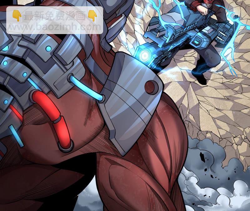 地表最強交易師 - 第12話 尋找歐文其二(2/2) - 3