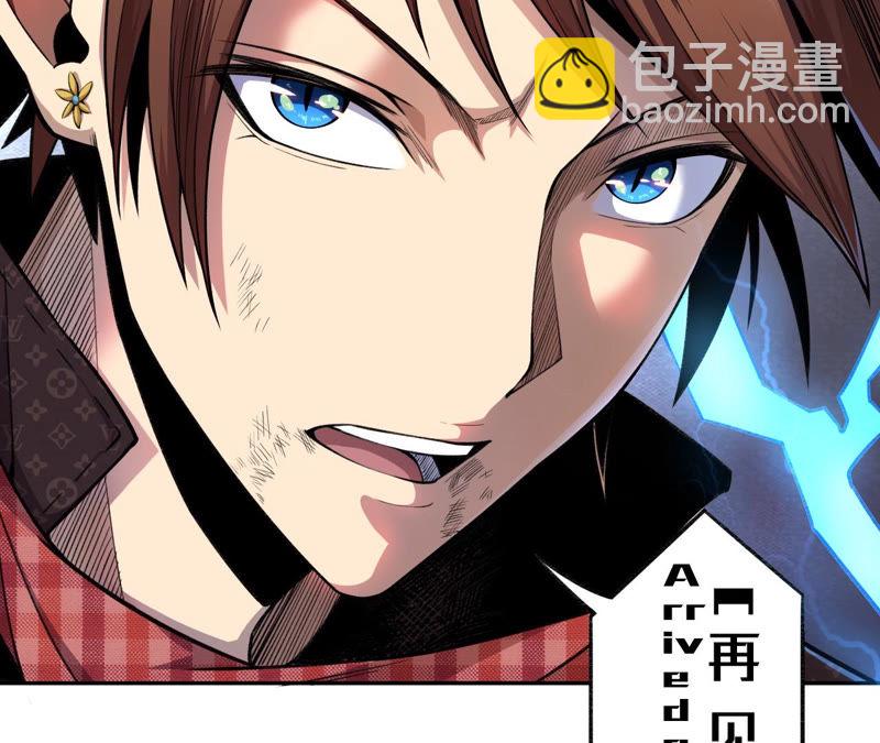 地表最強交易師 - 第12話 尋找歐文其二(2/2) - 5