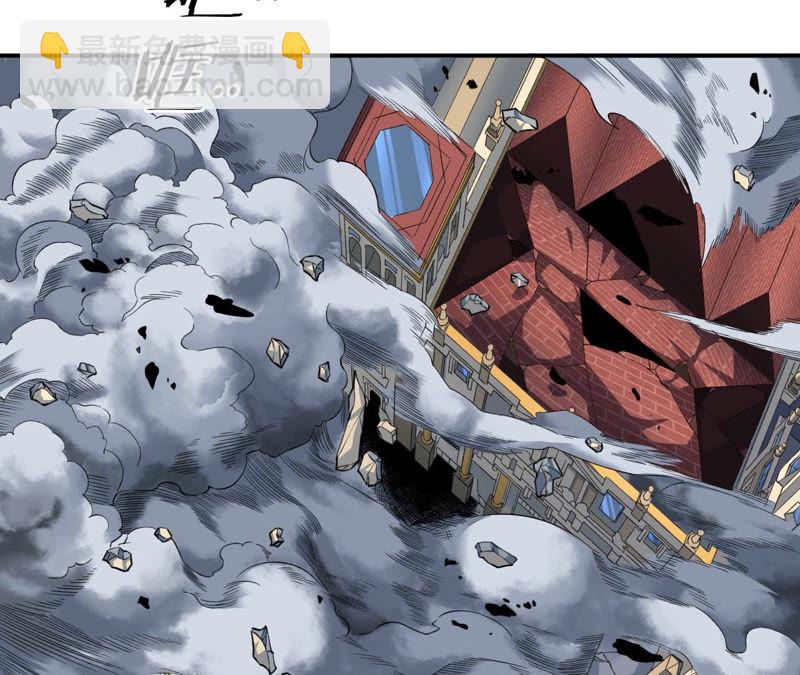 地表最強交易師 - 第12話 尋找歐文其二(1/2) - 7