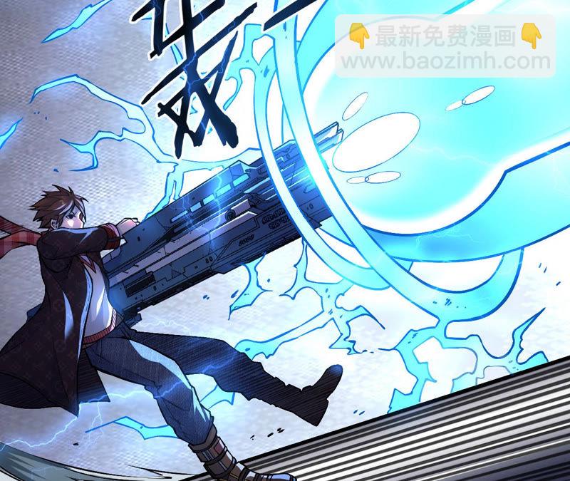 地表最強交易師 - 第12話 尋找歐文其二(2/2) - 8