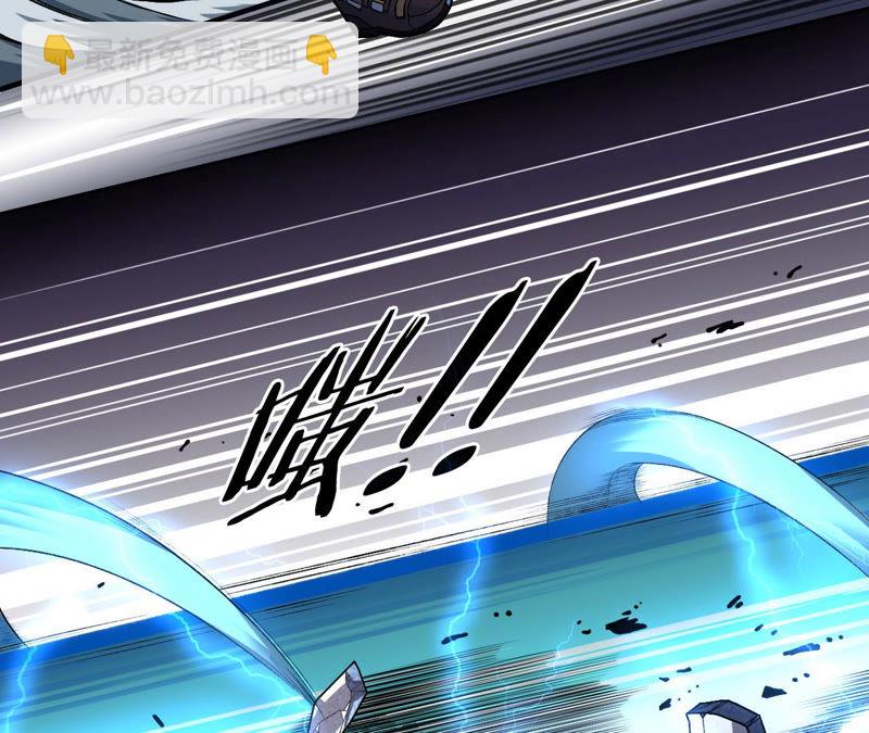 地表最強交易師 - 第12話 尋找歐文其二(2/2) - 1