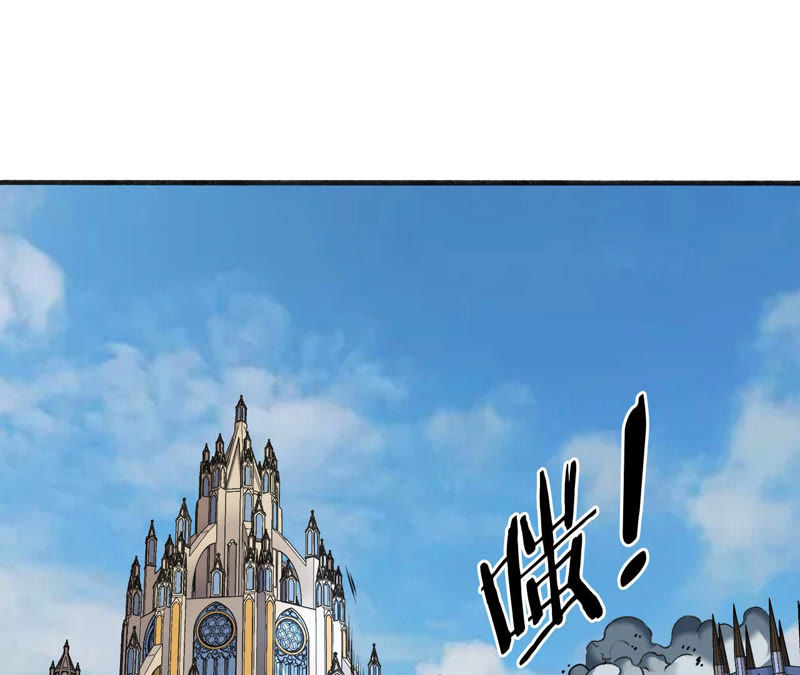 地表最強交易師 - 第12話 尋找歐文其二(2/2) - 3