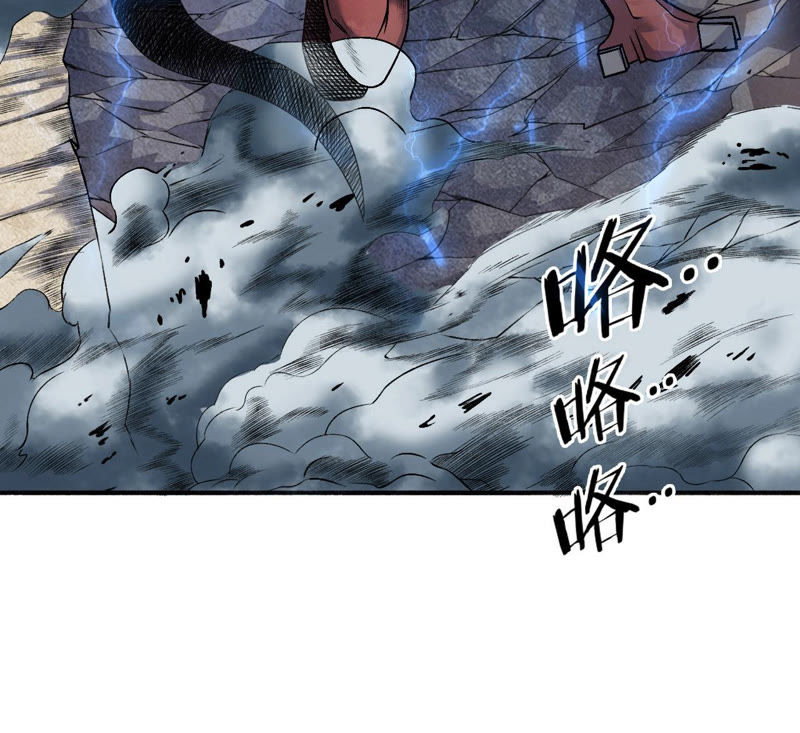 地表最強交易師 - 第12話 尋找歐文其二(2/2) - 6