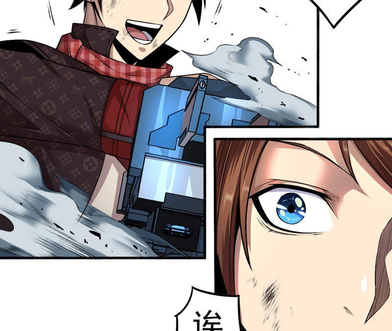 地表最強交易師 - 第12話 尋找歐文其二(2/2) - 8