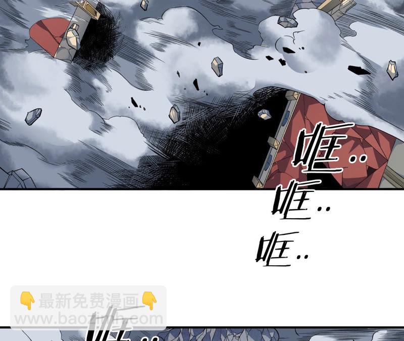 地表最強交易師 - 第12話 尋找歐文其二(1/2) - 8