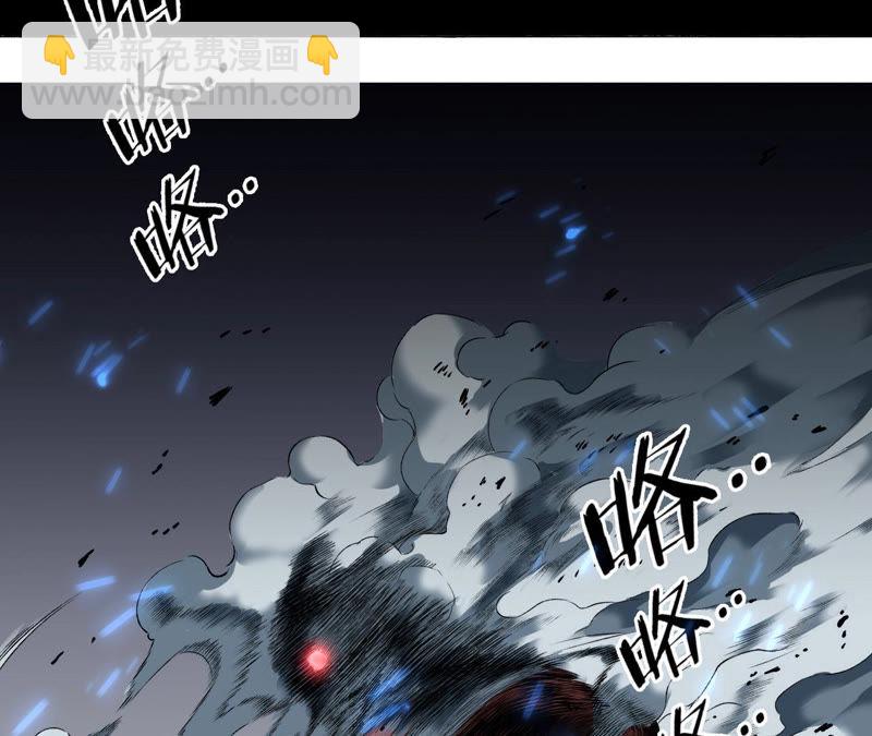 地表最強交易師 - 第12話 尋找歐文其二(2/2) - 7