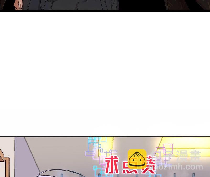 地表最強交易師 - 第12話 尋找歐文其二(2/2) - 2