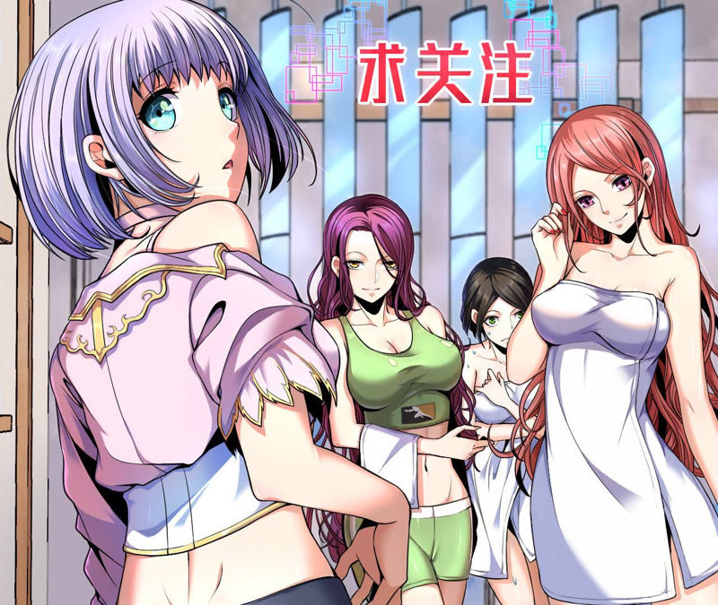 地表最強交易師 - 第12話 尋找歐文其二(2/2) - 3