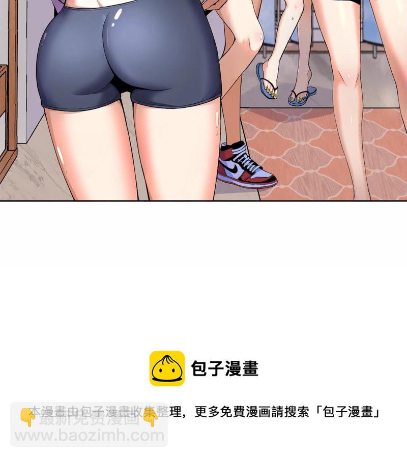 地表最強交易師 - 第12話 尋找歐文其二(2/2) - 4