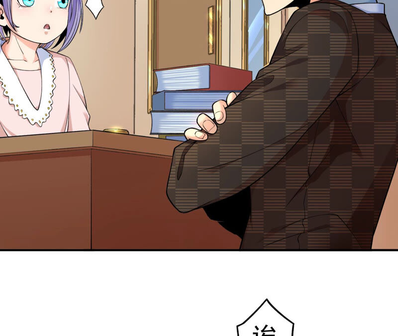 地表最強交易師 - 第14話 懷錶 其二(1/2) - 4