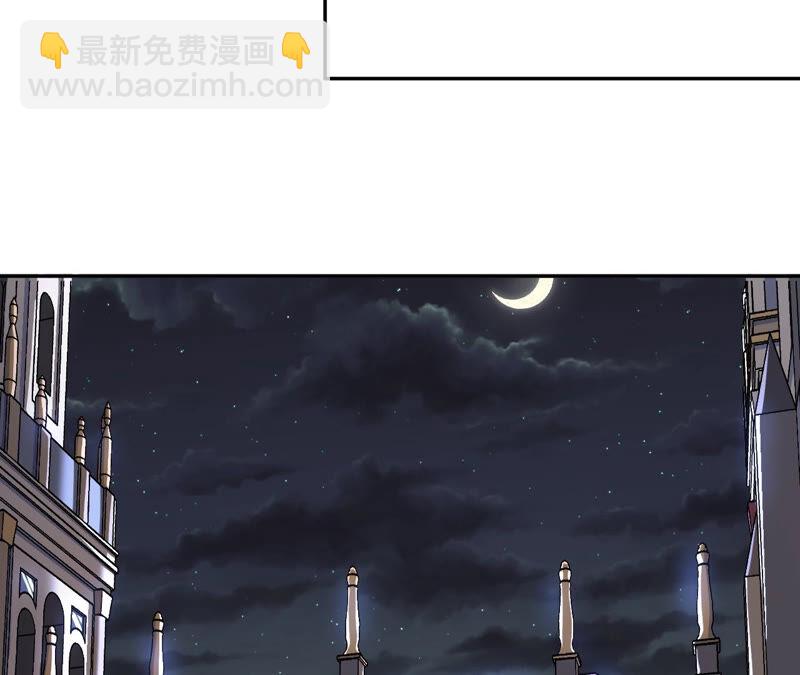 地表最強交易師 - 第14話 懷錶 其二(1/2) - 3