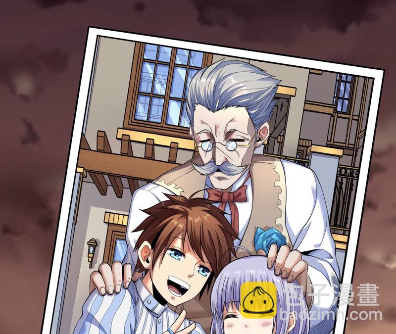 地表最強交易師 - 第14話 懷錶 其二(1/2) - 5