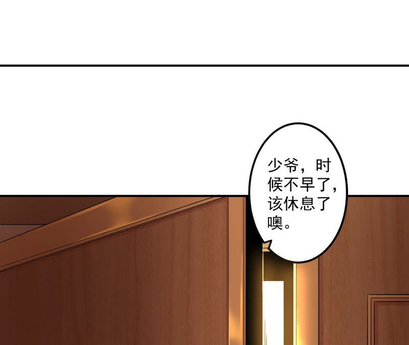 地表最強交易師 - 第14話 懷錶 其二(2/2) - 7