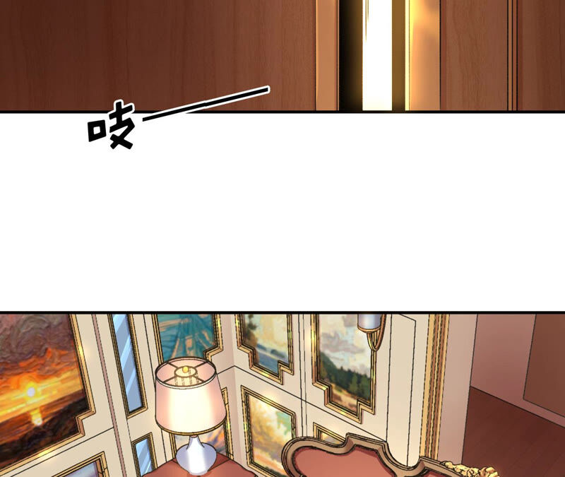 地表最強交易師 - 第14話 懷錶 其二(2/2) - 1