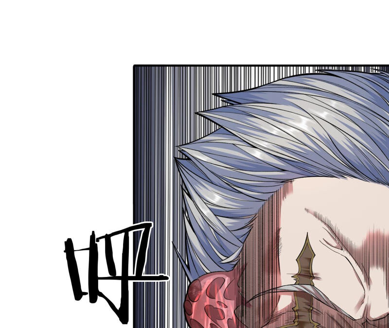 地表最強交易師 - 第14話 懷錶 其二(2/2) - 4