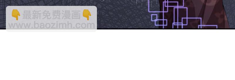 地表最強交易師 - 第14話 懷錶 其二(2/2) - 4