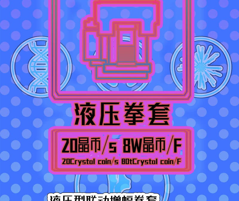 地表最強交易師 - 第14話 懷錶 其二(2/2) - 6