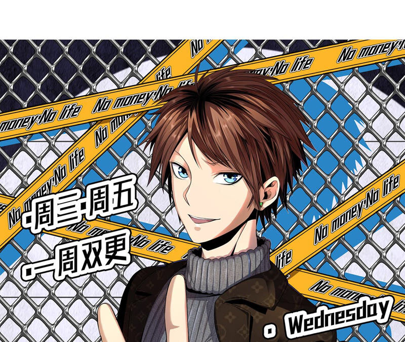 地表最強交易師 - 第14話 懷錶 其二(2/2) - 2