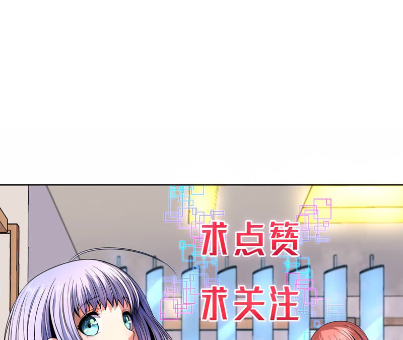 地表最強交易師 - 第14話 懷錶 其二(2/2) - 4