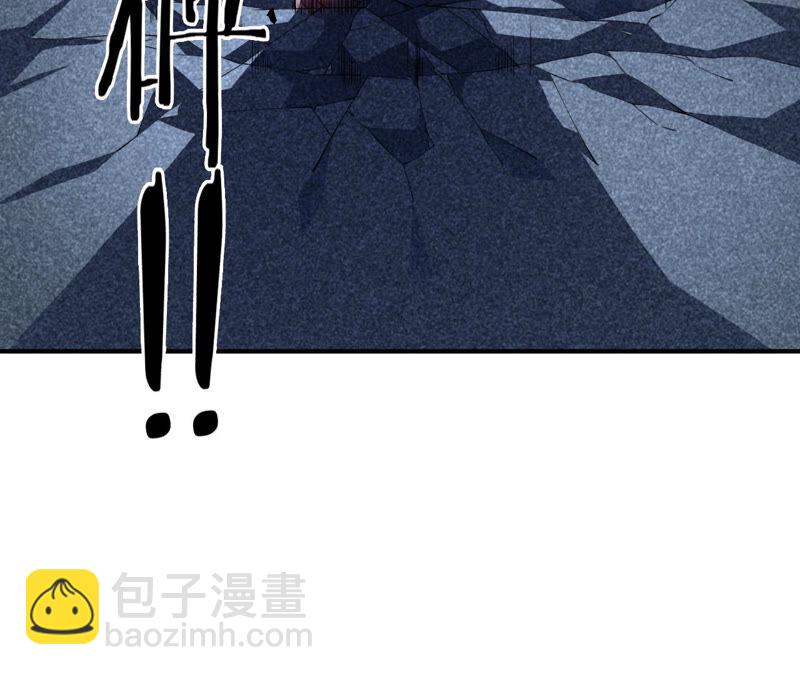 地表最強交易師 - 第16話 互毆(1/2) - 7