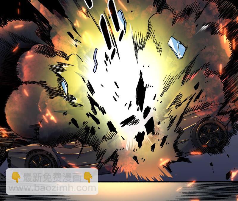 地表最強交易師 - 第16話 互毆(1/2) - 5