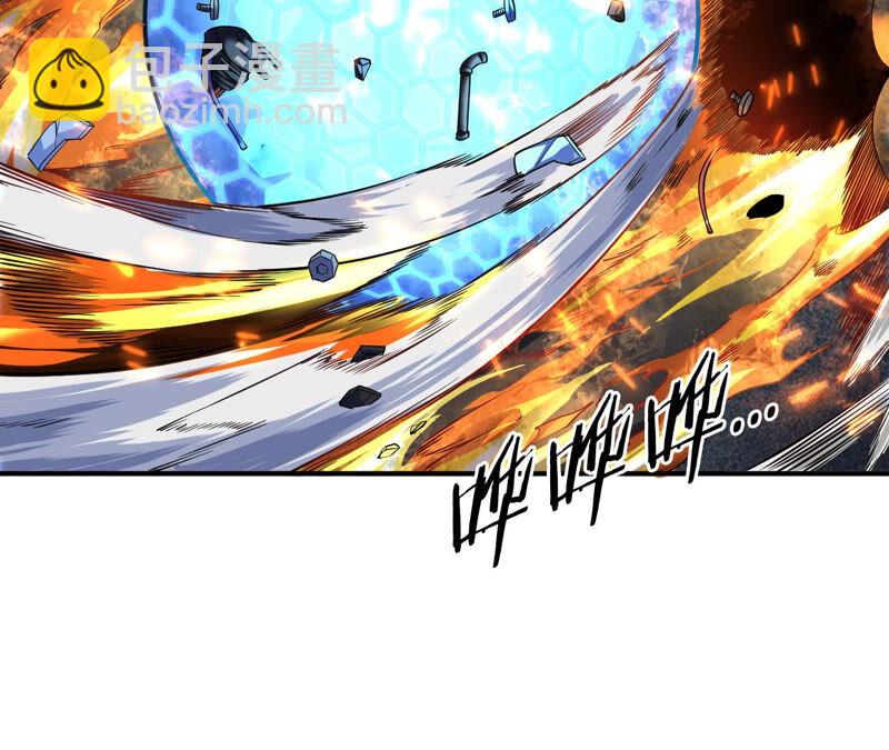 地表最強交易師 - 第16話 互毆(1/2) - 8