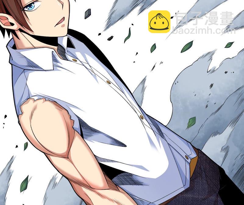 地表最強交易師 - 第16話 互毆(1/2) - 5