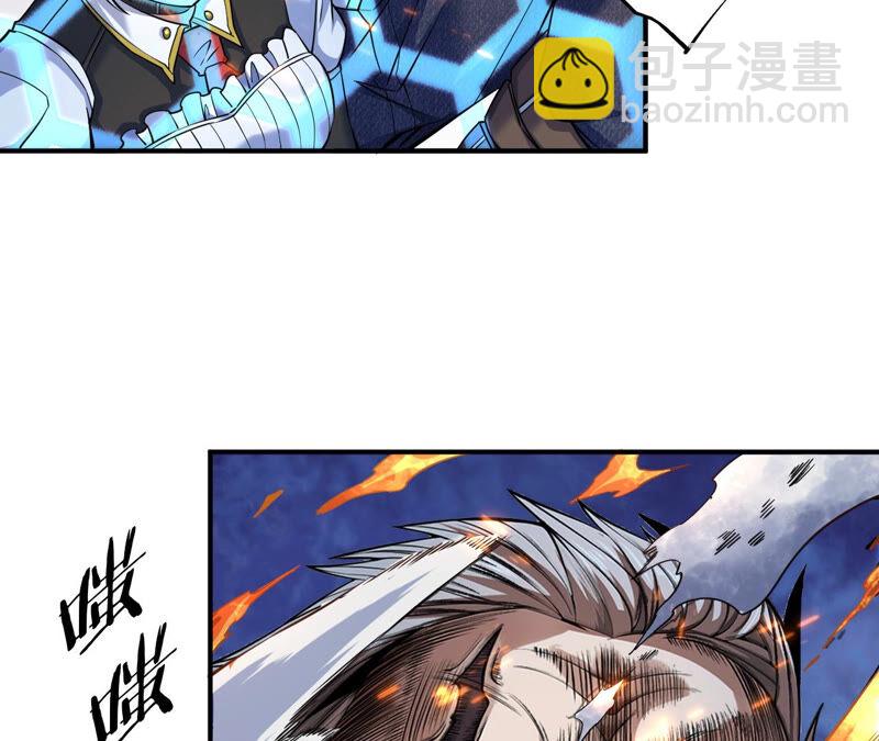 地表最強交易師 - 第16話 互毆(1/2) - 2