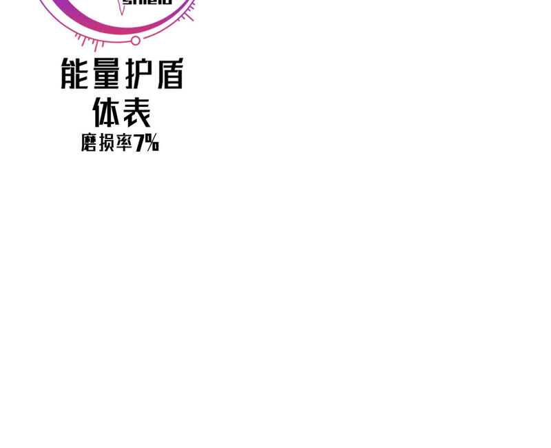 地表最強交易師 - 第16話 互毆(2/2) - 1