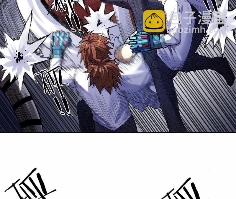 地表最強交易師 - 第16話 互毆(2/2) - 3