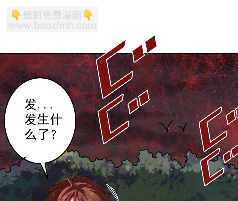 地表最強交易師 - 第18話 覺悟(1/2) - 2