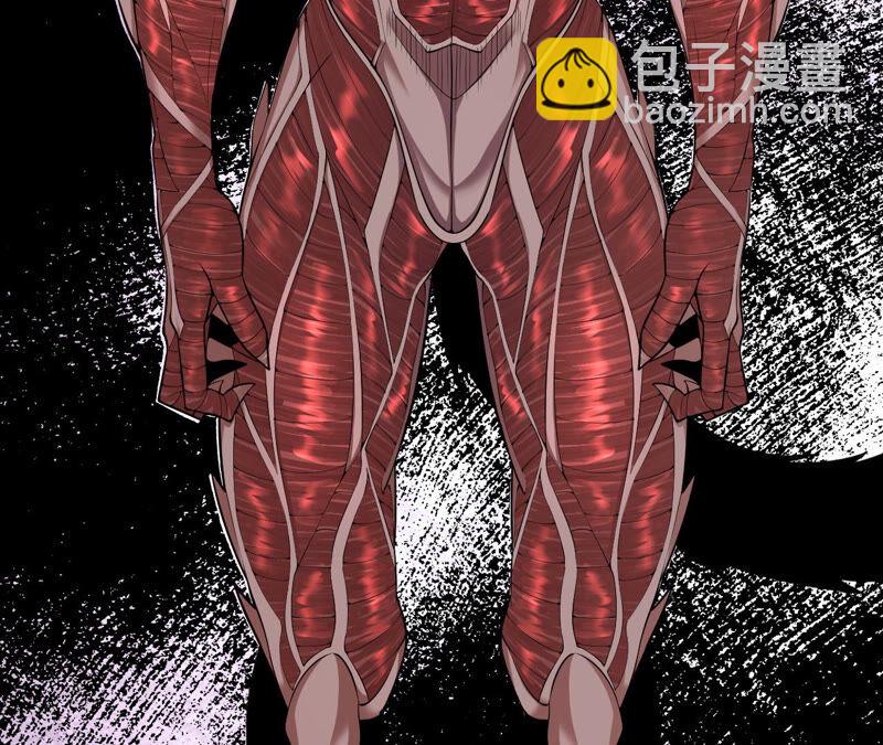 地表最強交易師 - 第18話 覺悟(1/2) - 3