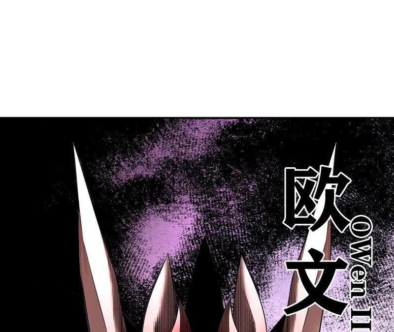 地表最強交易師 - 第18話 覺悟(1/2) - 6