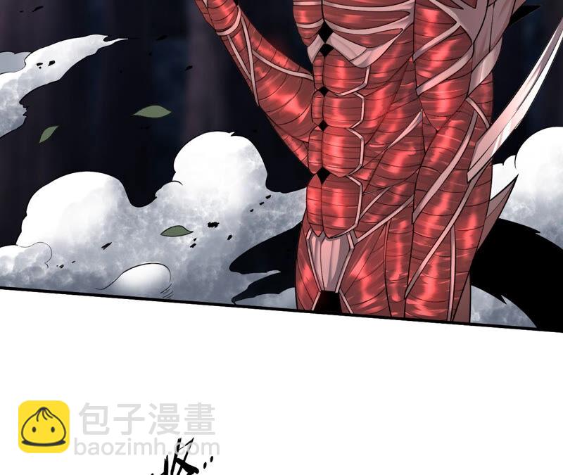 地表最強交易師 - 第18話 覺悟(1/2) - 8