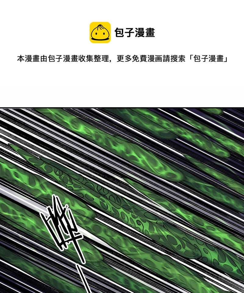 地表最強交易師 - 第18話 覺悟(2/2) - 4