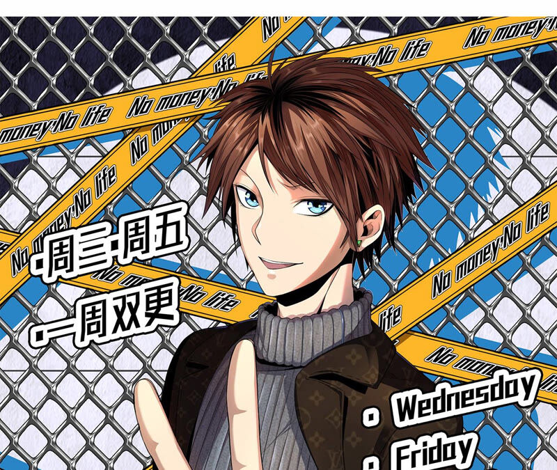 地表最強交易師 - 第18話 覺悟(2/2) - 6