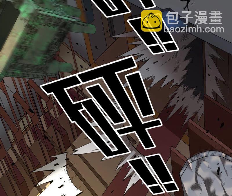 地表最強交易師 - 第2話 我成了末世窮光蛋(1/2) - 6