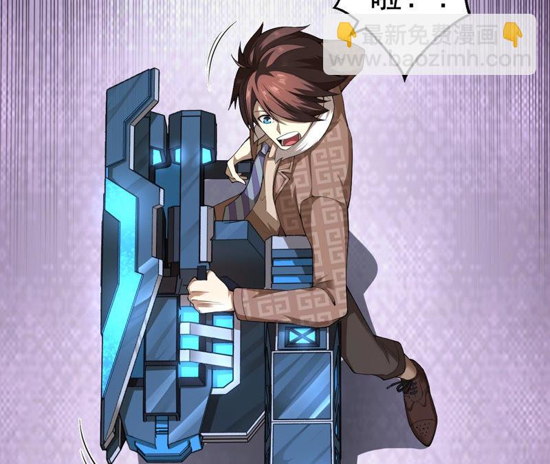 地表最強交易師 - 第2話 我成了末世窮光蛋(2/2) - 4