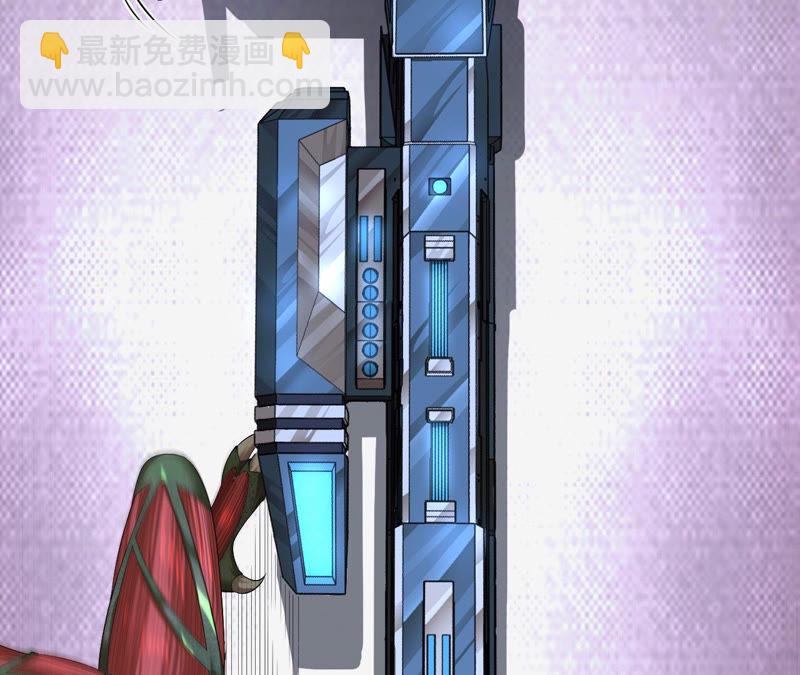 地表最強交易師 - 第2話 我成了末世窮光蛋(2/2) - 5