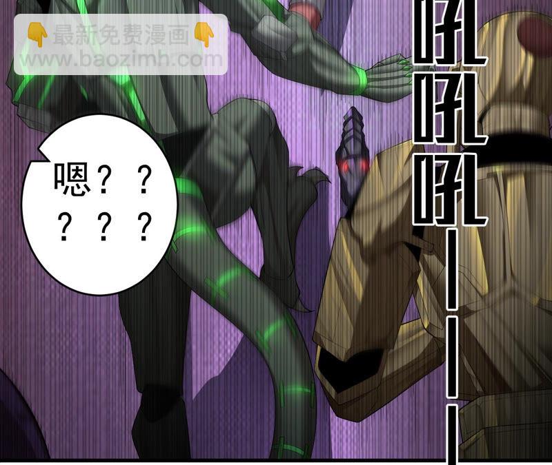 地表最強交易師 - 第2話 我成了末世窮光蛋(2/2) - 2