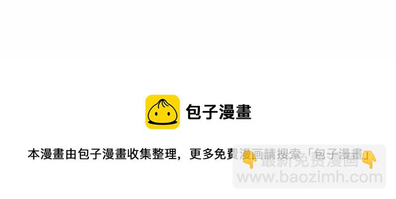 地表最強交易師 - 第2話 我成了末世窮光蛋(2/2) - 3