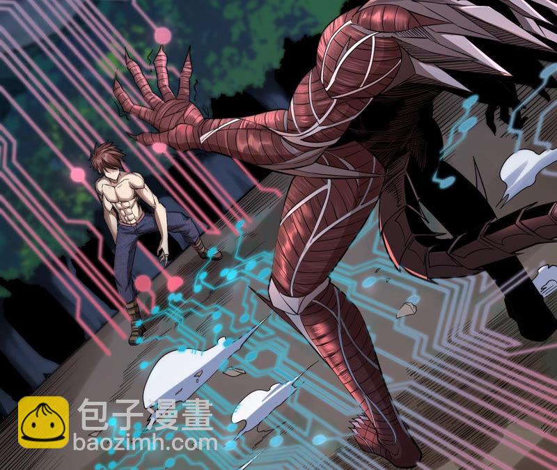 地表最強交易師 - 第20話 魔偶(1/2) - 6